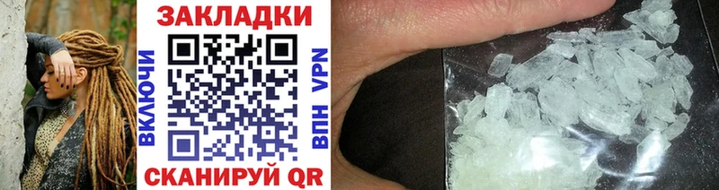 Все наркотики Чердынь СК Мефедрон ГАШИШ OMG ссылки Конопля