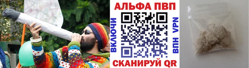 мега маркетплейс  Чердынь  A-PVP мука 
