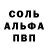 Первитин пудра Nuridin Bustonov