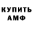 Amphetamine VHQ Paulleus