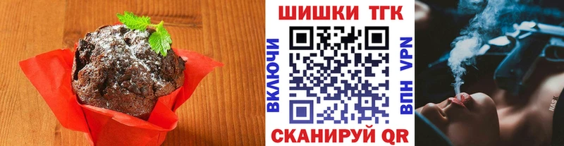 Cannafood конопля  Чердынь 