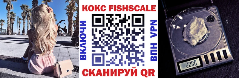 Кокаин 97%  дарнет шоп  Чердынь 