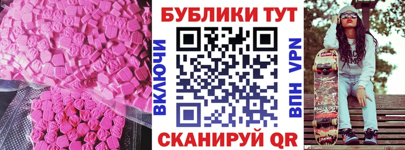 mega маркетплейс  Чердынь  Экстази XTC 
