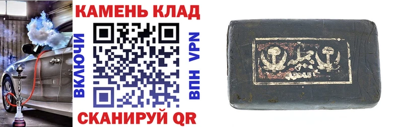 ГАШ убойный  купить закладку  Чердынь 