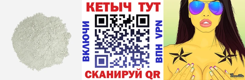 Кетамин ketamine  наркотики  Чердынь 