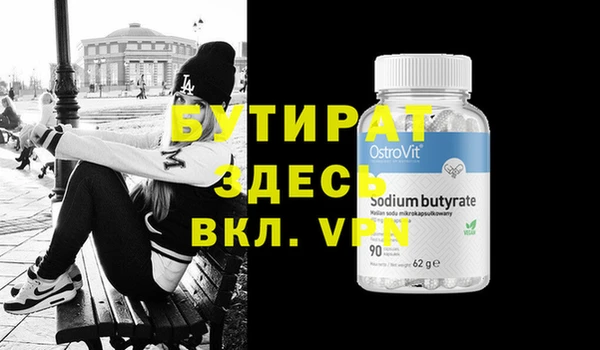 кокаин премиум Алексеевка