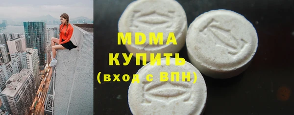 мдпв Алексин