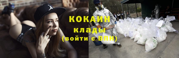 кокаин премиум Алексеевка