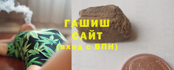 кокаин премиум Алексеевка