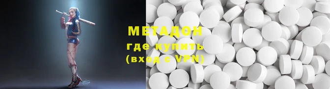 кокаин премиум Алексеевка