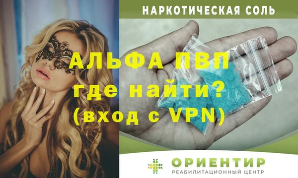 мдпв Алексин
