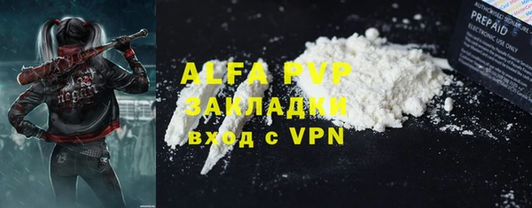 кокаин премиум Алексеевка