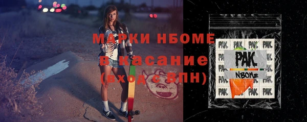 стафф Няндома