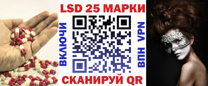 ЛСД экстази ecstasy Чердынь