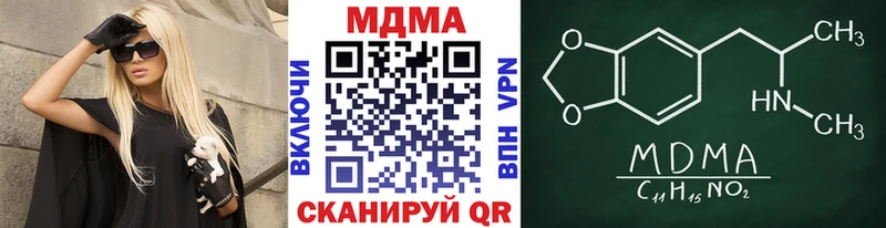 как найти наркотики  Чердынь  MDMA молли 