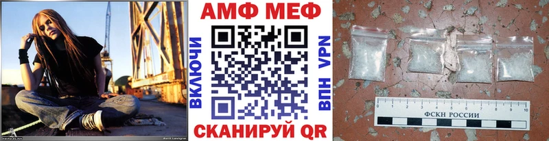Первитин Methamphetamine Чердынь