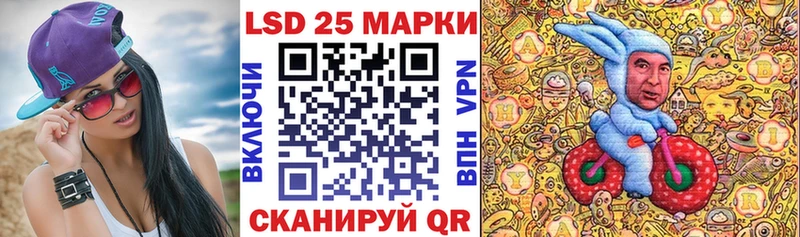 Марки 25I-NBOMe 1500мкг  наркошоп  Чердынь 